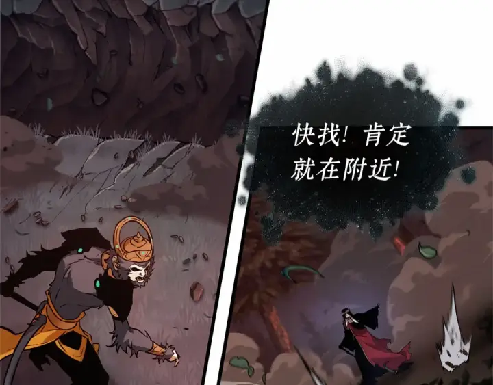 漫画《全知读者视角》295 最擅长的事（5）第117张图