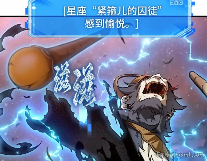 漫画《全知读者视角》295 最擅长的事（5）第144张图