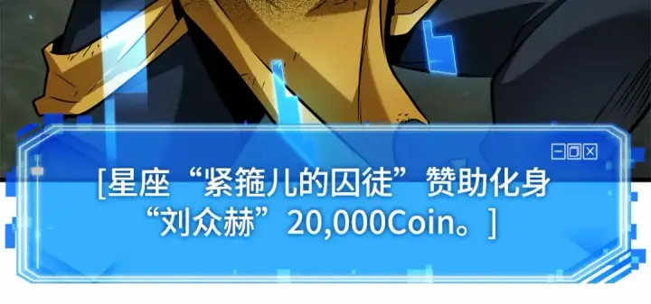漫画《全知读者视角》295 最擅长的事（5）第146张图