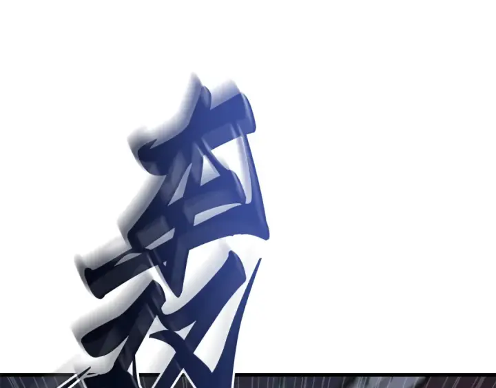 漫画《全知读者视角》295 最擅长的事（5）第147张图