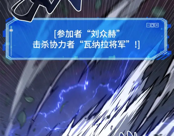 漫画《全知读者视角》295 最擅长的事（5）第148张图