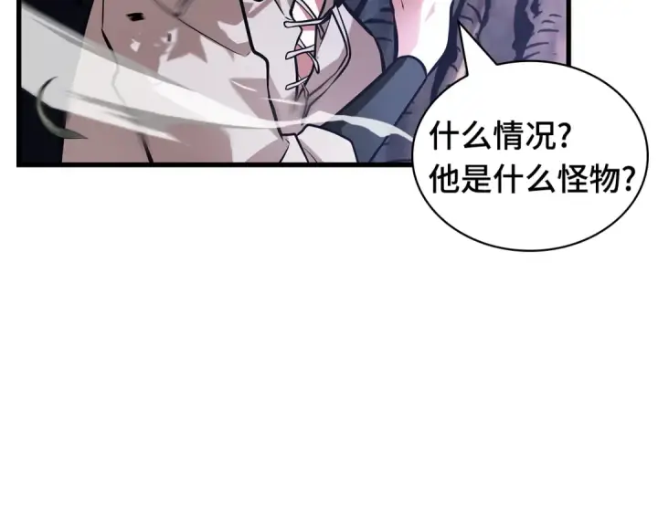 漫画《全知读者视角》295 最擅长的事（5）第153张图