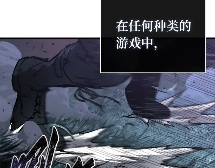 漫画《全知读者视角》295 最擅长的事（5）第163张图