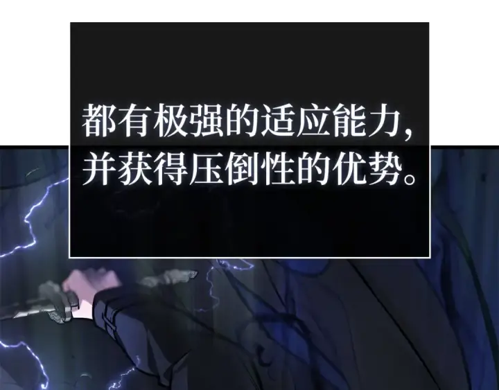漫画《全知读者视角》295 最擅长的事（5）第165张图