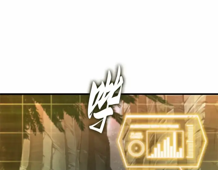 漫画《全知读者视角》295 最擅长的事（5）第172张图