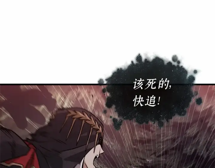 漫画《全知读者视角》295 最擅长的事（5）第175张图