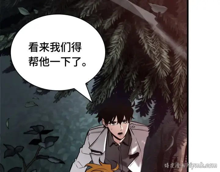 漫画《全知读者视角》295 最擅长的事（5）第192张图