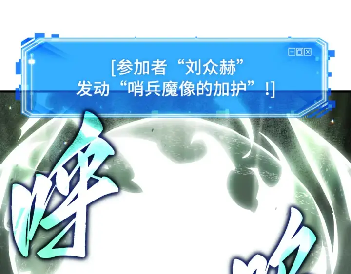 漫画《全知读者视角》295 最擅长的事（5）第198张图