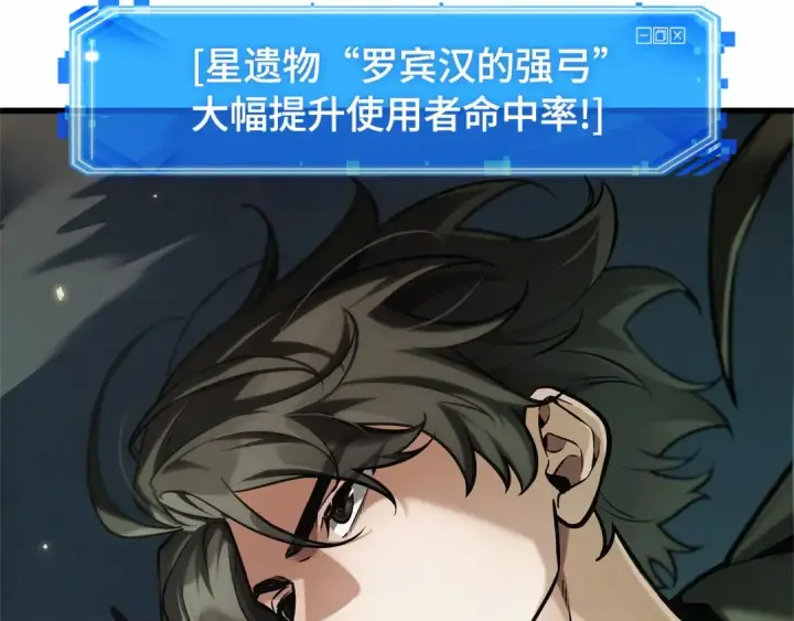 漫画《全知读者视角》295 最擅长的事（5）第207张图