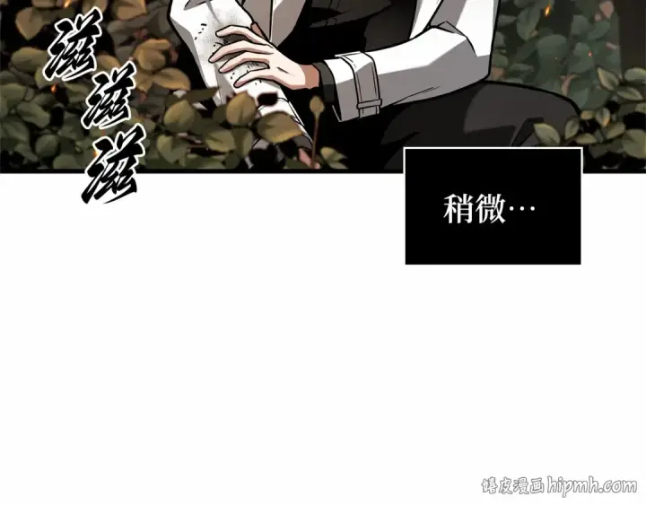 漫画《全知读者视角》295 最擅长的事（5）第24张图
