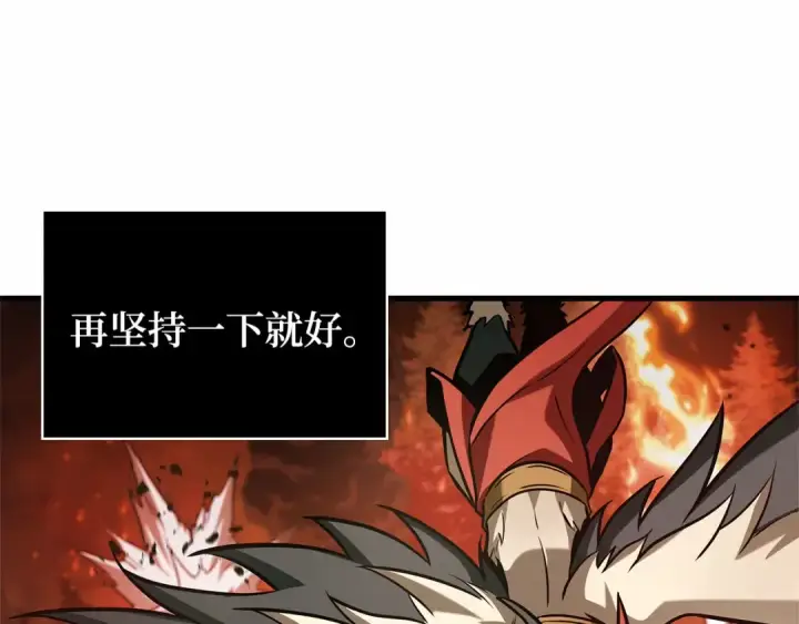 漫画《全知读者视角》295 最擅长的事（5）第25张图