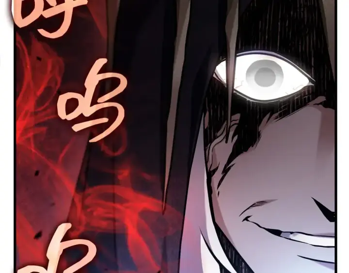 漫画《全知读者视角》295 最擅长的事（5）第5张图