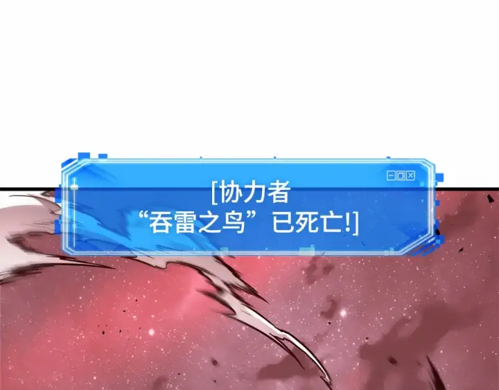 漫画《全知读者视角》295 最擅长的事（5）第53张图