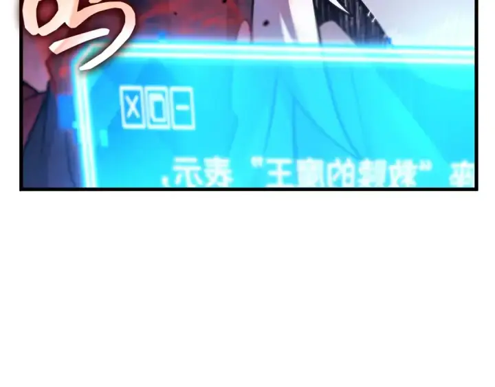 漫画《全知读者视角》295 最擅长的事（5）第6张图