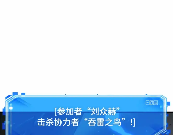 漫画《全知读者视角》295 最擅长的事（5）第60张图