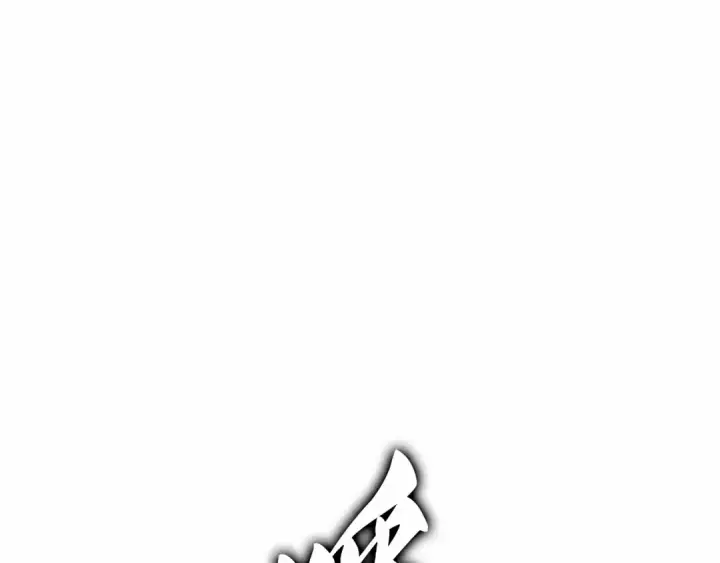 漫画《全知读者视角》295 最擅长的事（5）第78张图