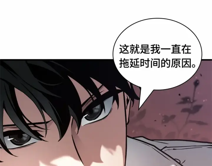漫画《全知读者视角》295 最擅长的事（5）第83张图