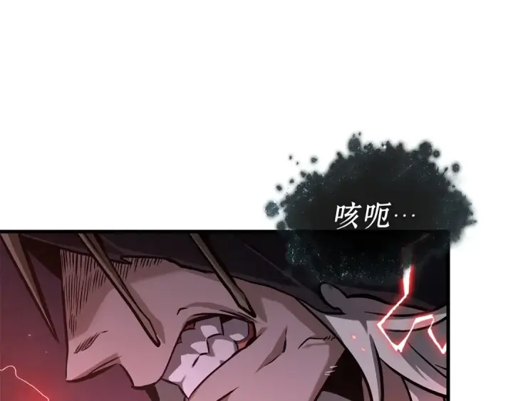 漫画《全知读者视角》295 最擅长的事（5）第85张图