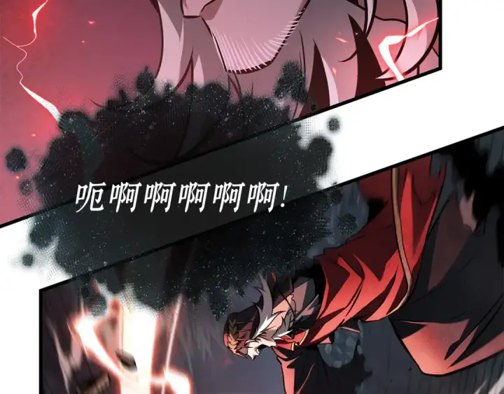 漫画《全知读者视角》295 最擅长的事（5）第86张图