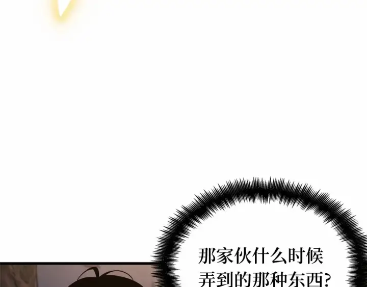 《全知读者视角》296 最擅长的事（6）图10