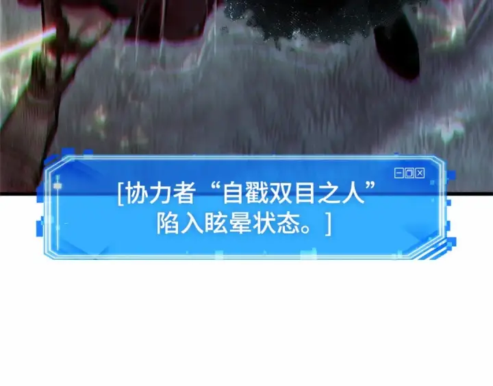 《全知读者视角》296 最擅长的事（6）图109