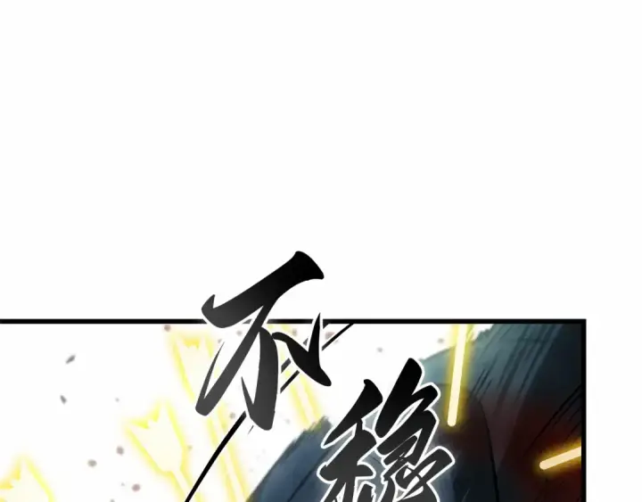 《全知读者视角》296 最擅长的事（6）图110