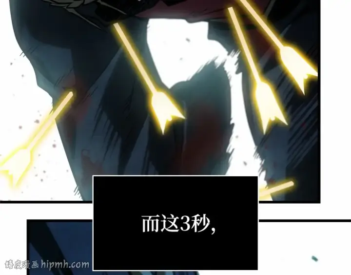 《全知读者视角》296 最擅长的事（6）图112