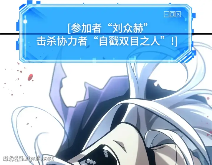 《全知读者视角》296 最擅长的事（6）图120
