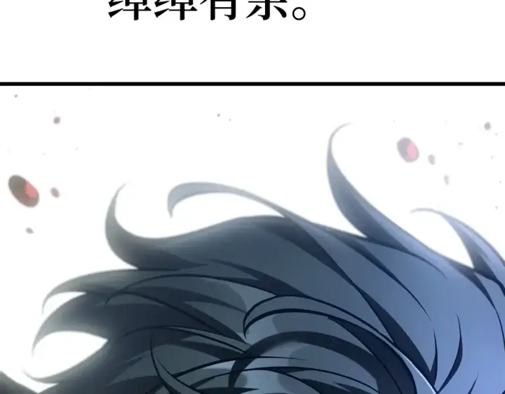 《全知读者视角》296 最擅长的事（6）图123