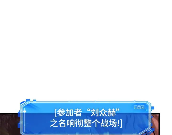 《全知读者视角》296 最擅长的事（6）图126