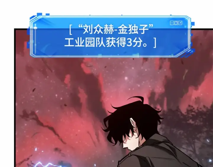 《全知读者视角》296 最擅长的事（6）图129