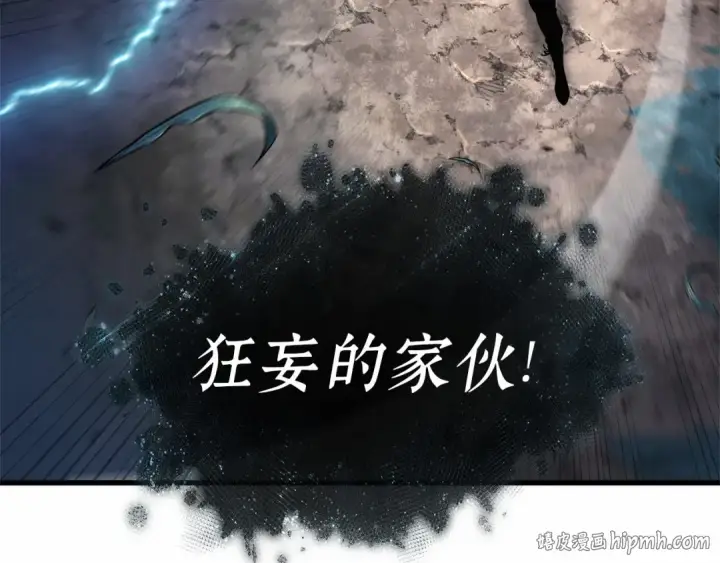 《全知读者视角》296 最擅长的事（6）图136