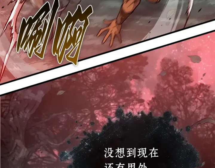 《全知读者视角》296 最擅长的事（6）图157
