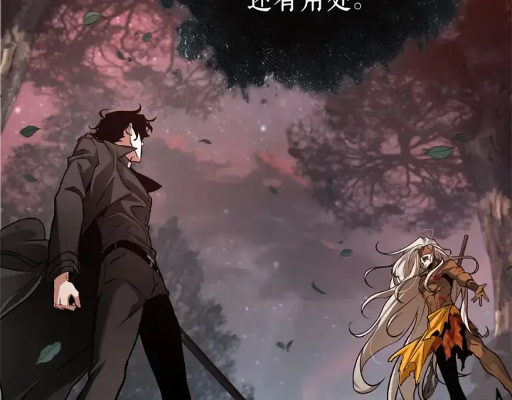 《全知读者视角》296 最擅长的事（6）图158