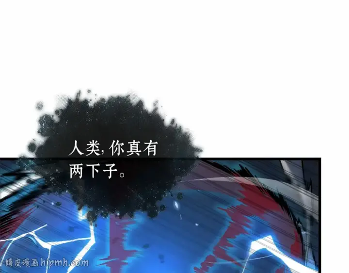 《全知读者视角》296 最擅长的事（6）图160