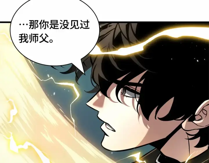 《全知读者视角》296 最擅长的事（6）图165