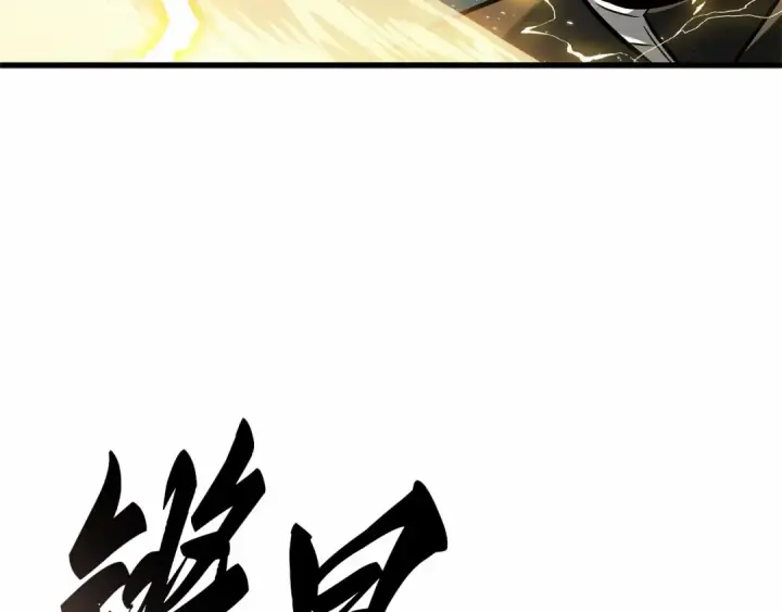 《全知读者视角》296 最擅长的事（6）图166