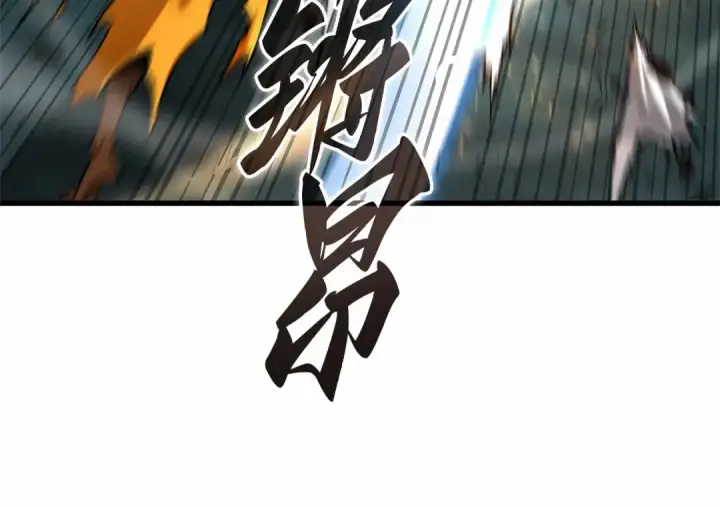《全知读者视角》296 最擅长的事（6）图169