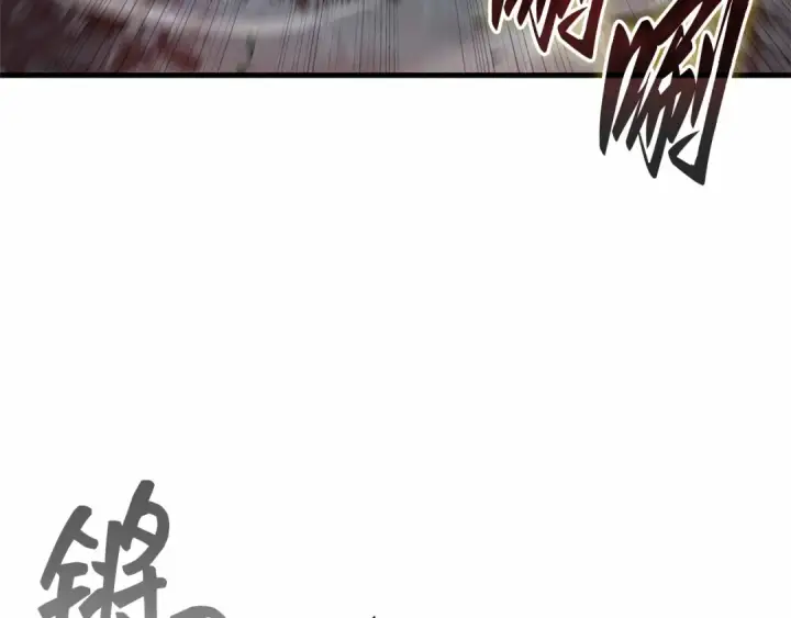 《全知读者视角》296 最擅长的事（6）图174