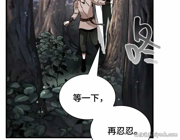 《全知读者视角》296 最擅长的事（6）图176