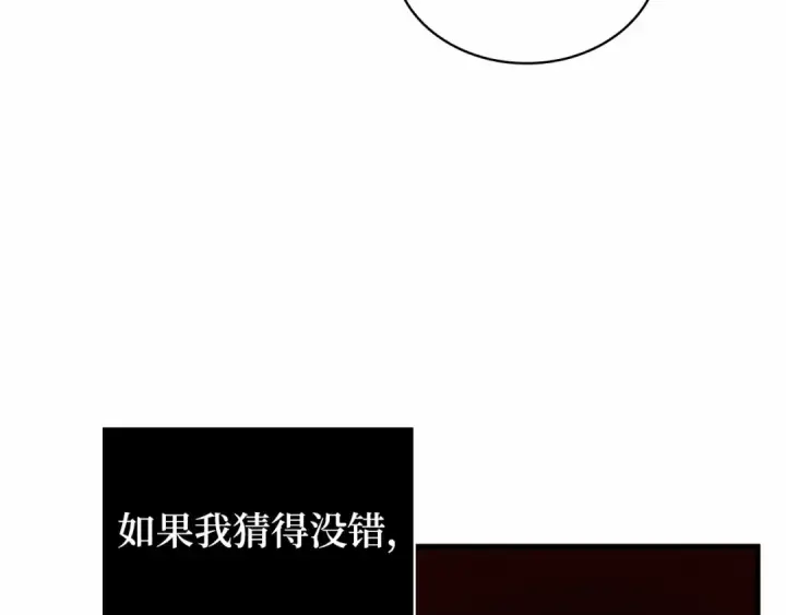 《全知读者视角》296 最擅长的事（6）图177