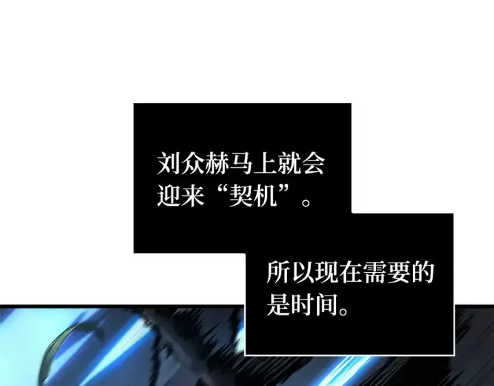 《全知读者视角》296 最擅长的事（6）图180