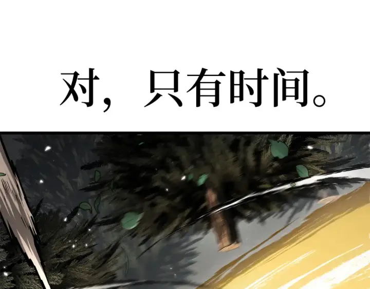 《全知读者视角》296 最擅长的事（6）图183