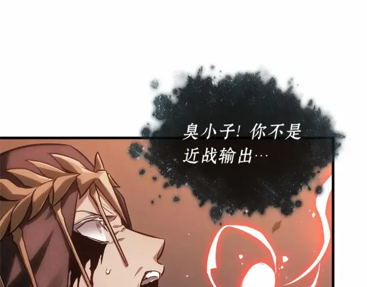 《全知读者视角》296 最擅长的事（6）图26