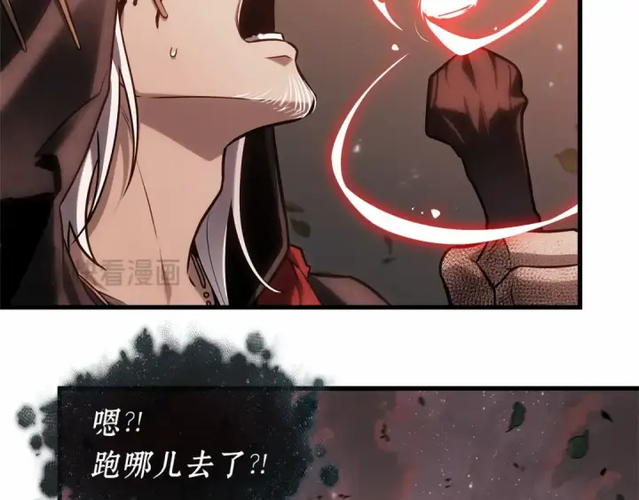 《全知读者视角》296 最擅长的事（6）图27