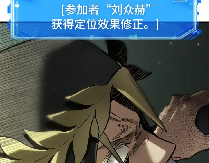 《全知读者视角》296 最擅长的事（6）图35