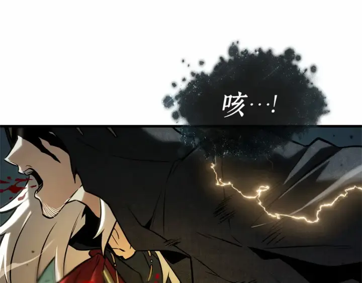 《全知读者视角》296 最擅长的事（6）图45
