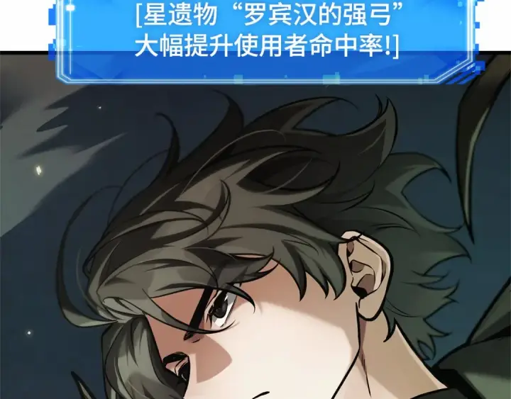 《全知读者视角》296 最擅长的事（6）图5