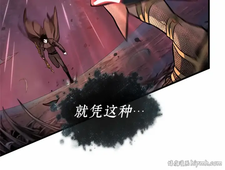 《全知读者视角》296 最擅长的事（6）图56