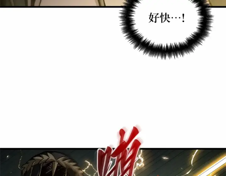 《全知读者视角》296 最擅长的事（6）图68
